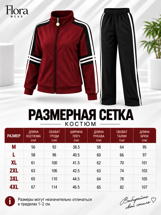 Женский костюм/Женские костюмы-двойки/осенние костюмы-двойки/маломерки