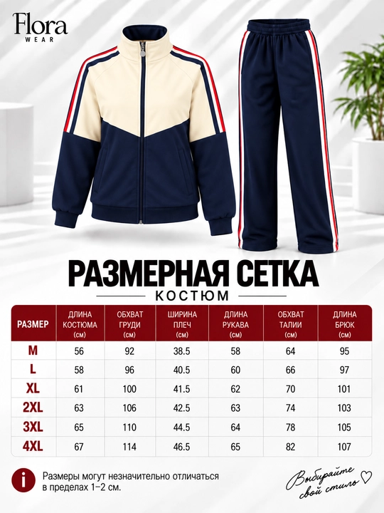 Женский костюм/Женские костюмы-двойки/осенние костюмы-двойки/маломерки