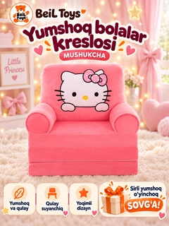Коралловый меланж