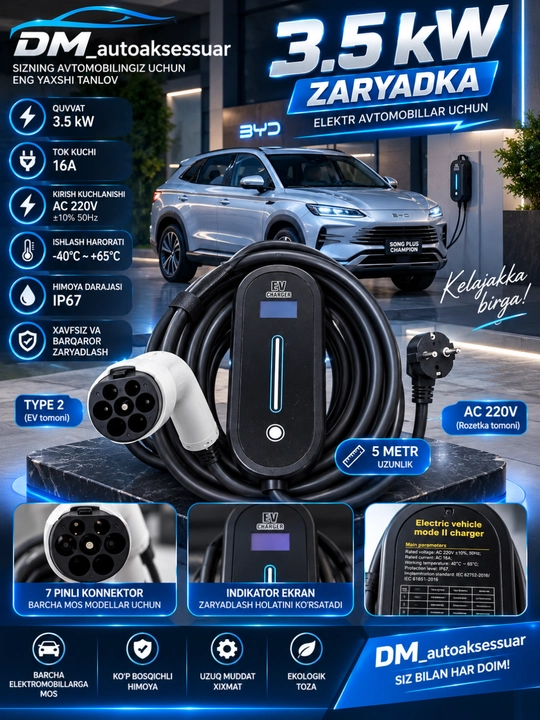3.5 kw zaryadka 16A uzunligi 5 metr - 