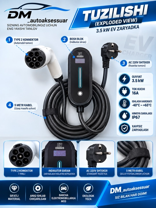 3.5 kw zaryadka 16A uzunligi 5 metr