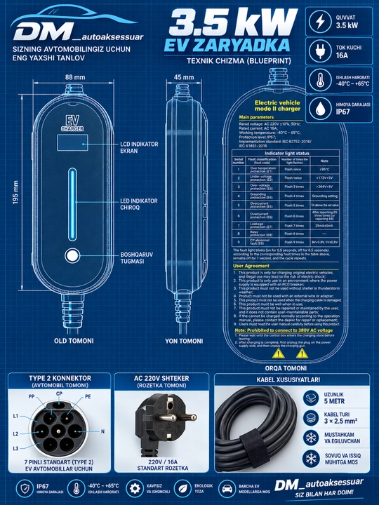 3.5 kw zaryadka 16A uzunligi 5 metr