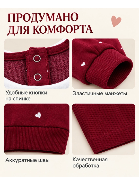 Комплект для девочки: свитшот с воротником и легинсы, 6–36 месяцев