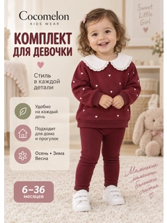 Бордовый