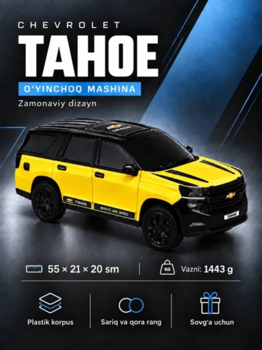 Игрушечная машина Chevrolet Tahoe, большой внедорожник SUV для детей, 55 см - 