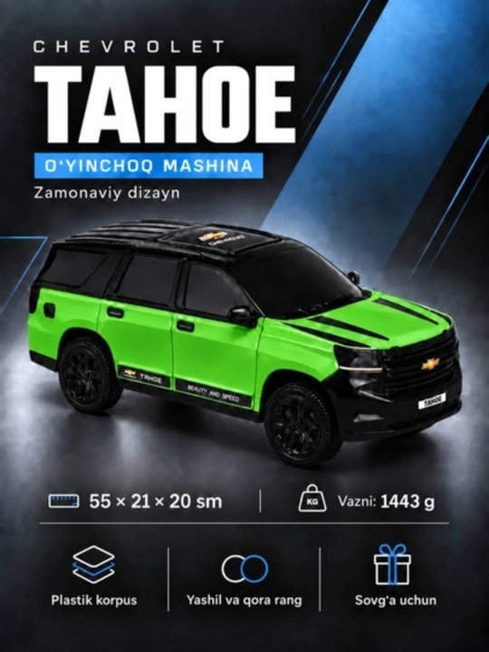 Игрушечная машина Chevrolet Tahoe, большой внедорожник SUV для детей, 55 см - 