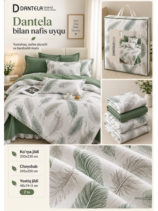 Dantela Vita, мягкое и дышащее двуспальное постельное бельё Случайный выбор - 