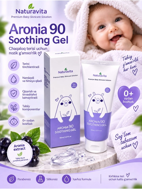 Naturavita Aronia 90% детский успокаивающий гель, 150 мл, для новорожденных младенцев - 