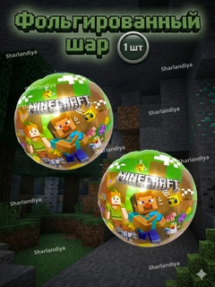 Салатовый
