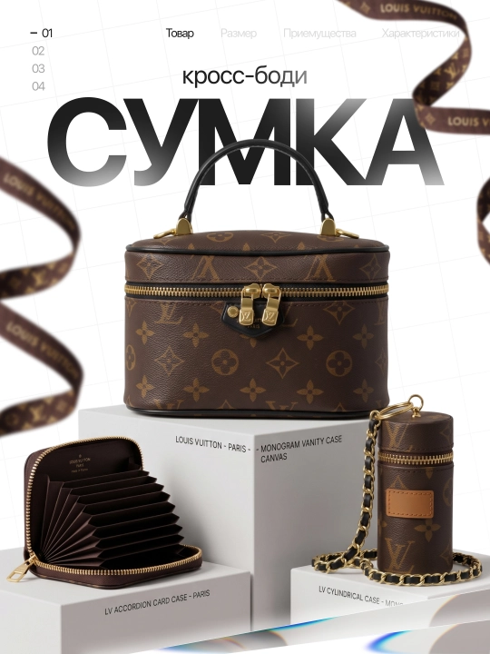 Женская сумка в стиле Louis Vuitton, подходит для повседневного использования - 