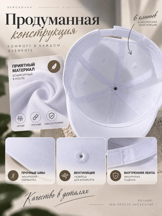 Ayollar va Erkaklar uchun oq kepka unisex