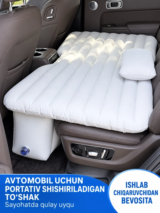 Надувной матрас для автомобиля, автоматический, 135×80×10 см