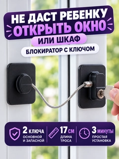 Черный