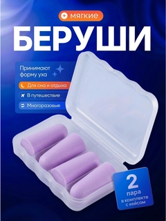 Аметистовый