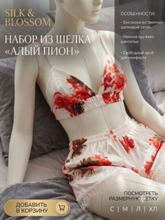 Белый