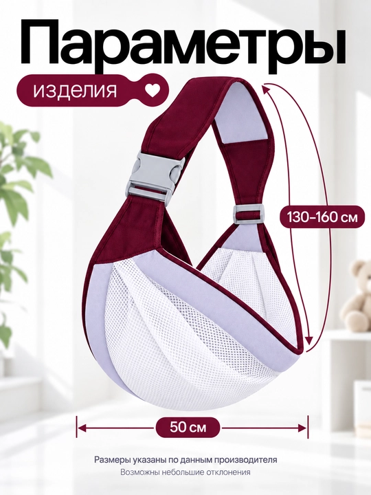 Переноска для детей, эргорюкзак, слинг с хипситом и кенгуру для новорождённых