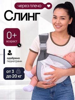 Серый