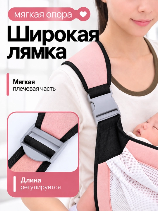 Переноска для детей, эргорюкзак, слинг с хипситом и кенгуру для новорождённых