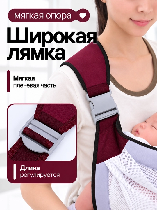 Переноска для детей, эргорюкзак, слинг с хипситом и кенгуру для новорождённых