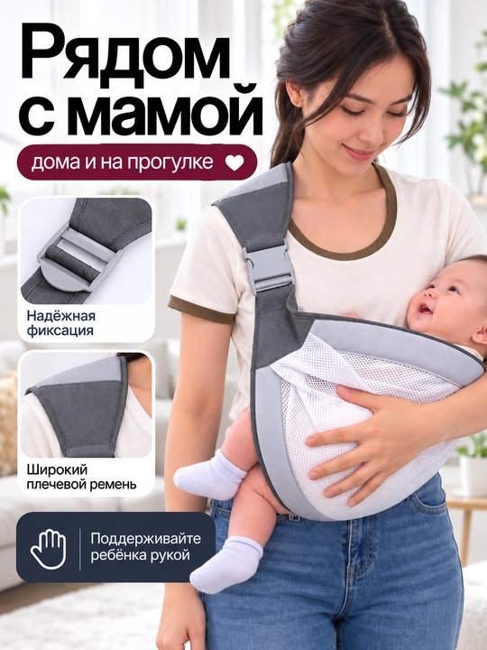 Переноска для детей, эргорюкзак, слинг с хипситом и кенгуру для новорождённых