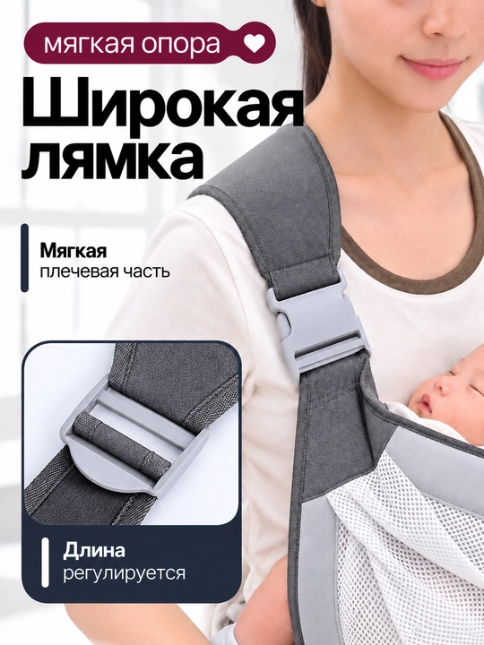Переноска для детей, эргорюкзак, слинг с хипситом и кенгуру для новорождённых