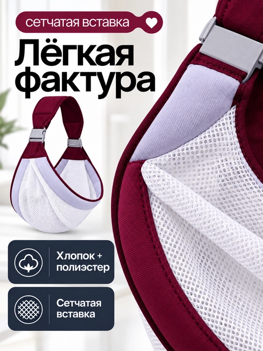 Переноска для детей, эргорюкзак, слинг с хипситом и кенгуру для новорождённых