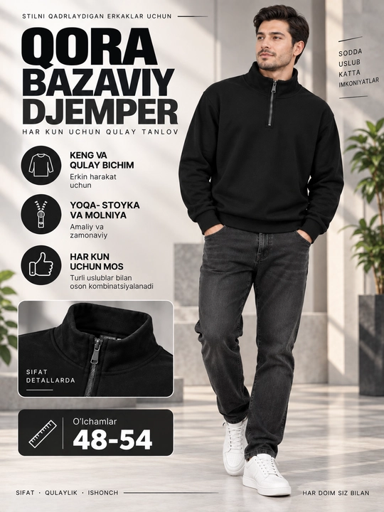 Мужской свитер, джемпер на молнии, кардиган, свитер, полузамок