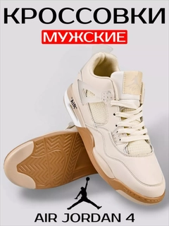 Бежевый