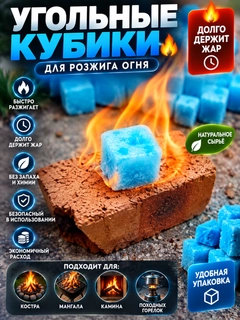 Голубой