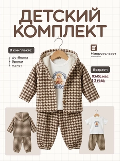 Бежевый