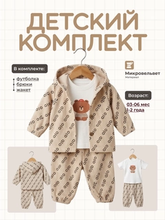 Белый