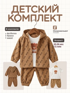 Бронзовый