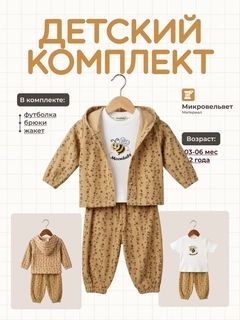 Зелёный хаки