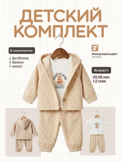 Карамельный