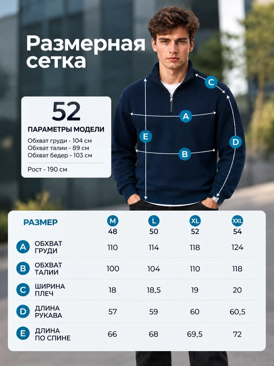 Мужской свитер, джемпер на молнии, кардиган, свитер, полузамок