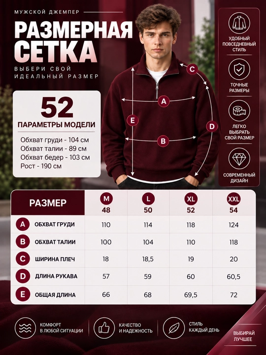 Мужской свитер, джемпер на молнии, кардиган, свитер, полузамок