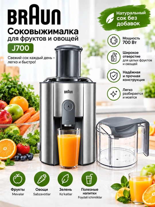 Braun J700 sharbat chiqargich, 2 tezlik - 