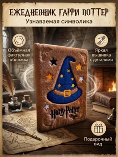 Тёмно-коричневый
