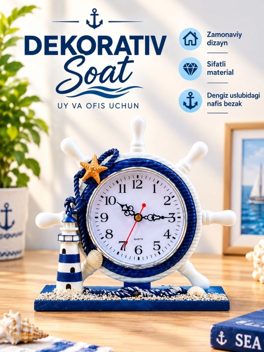 Dengiz uslubidagi dekorativ soat — uy va ofis uchun - 