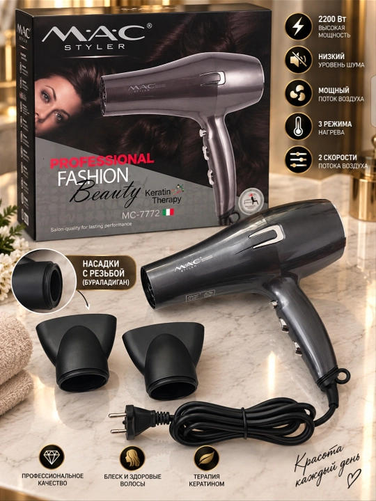 Soch fen MAC Styler, professional fen 2200W, soch quritgich, 3 rejim, 2 nasadka