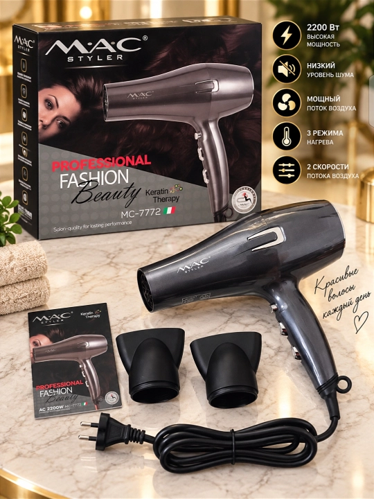 Soch fen MAC Styler, professional fen 2200W, soch quritgich, 3 rejim, 2 nasadka