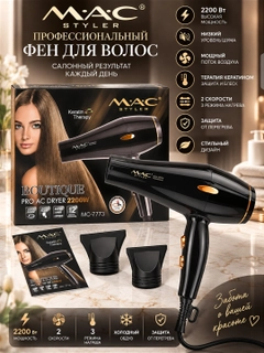 Бронзовый