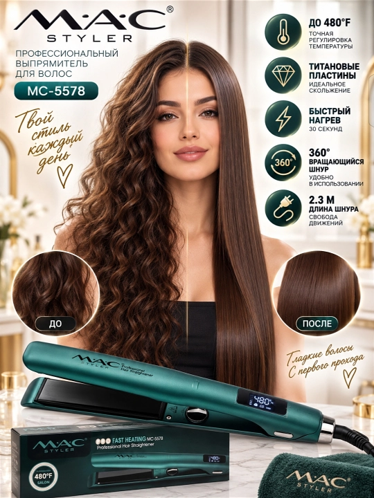 MAC Styler 5518 soch to‘g‘rilagichi, titan qoplamali, professional darajadagi