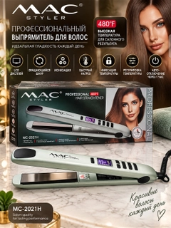 Мятный