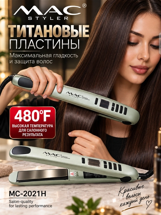 MAC Styler 5518 soch to‘g‘rilagichi, titan qoplamali, professional darajadagi