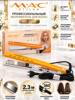 Оранжевый