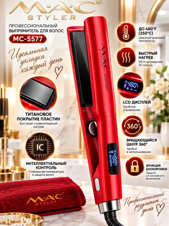 MAC Styler 5518 soch to‘g‘rilagichi, titan qoplamali, professional darajadagi