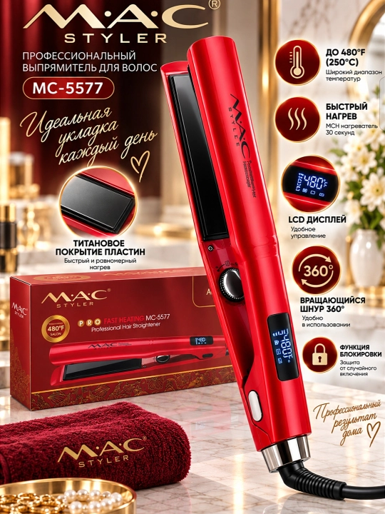 MAC Styler 5518 soch to‘g‘rilagichi, titan qoplamali, professional darajadagi