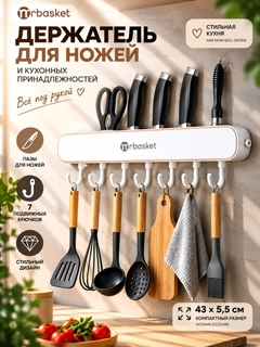 Белый