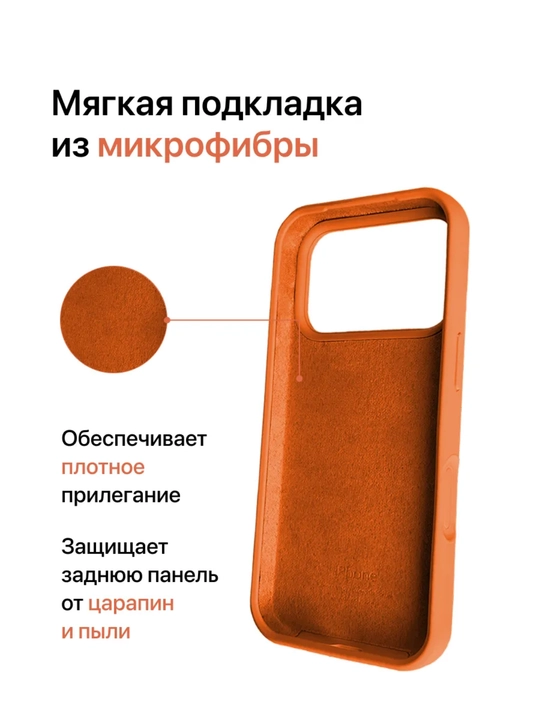 IPhone 17\ 18 Pro Max uchun silikon qoplamalar, logotipli, yupqa va yumshoq